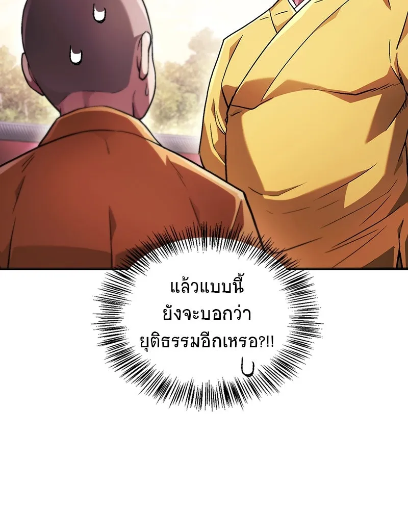 หน้า 137