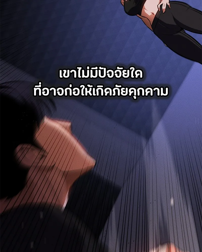 หน้า 140