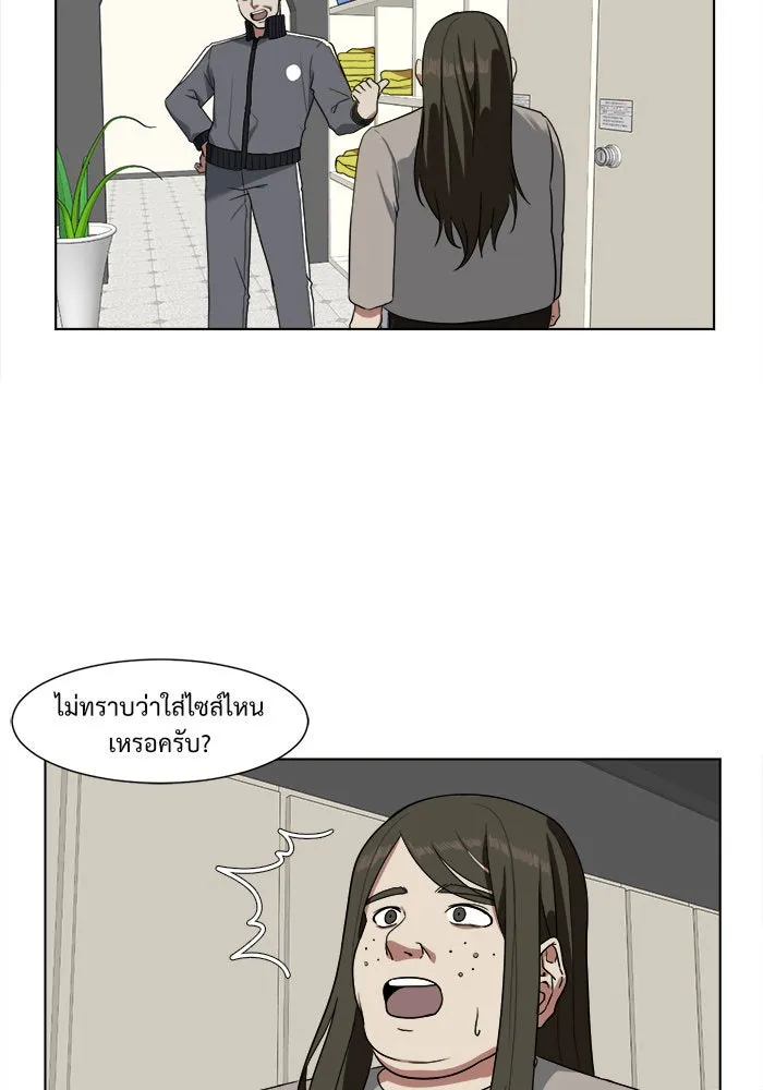 หน้า 61