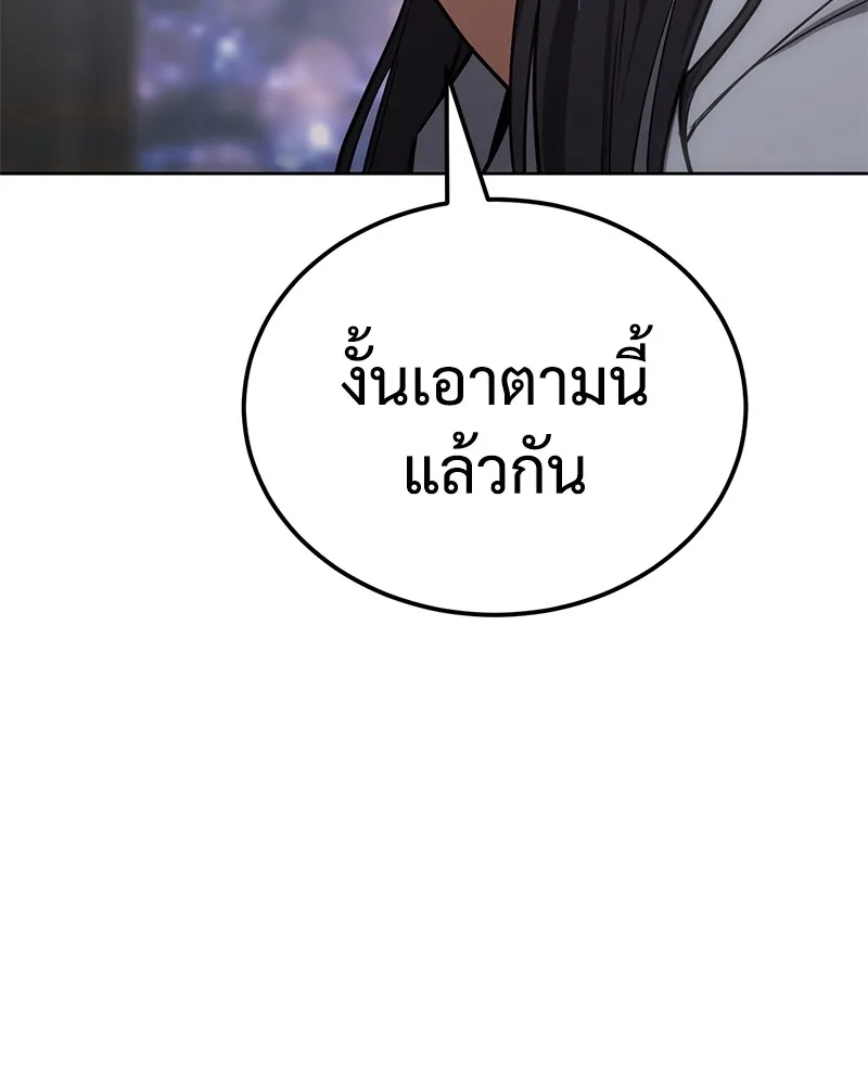 หน้า 139