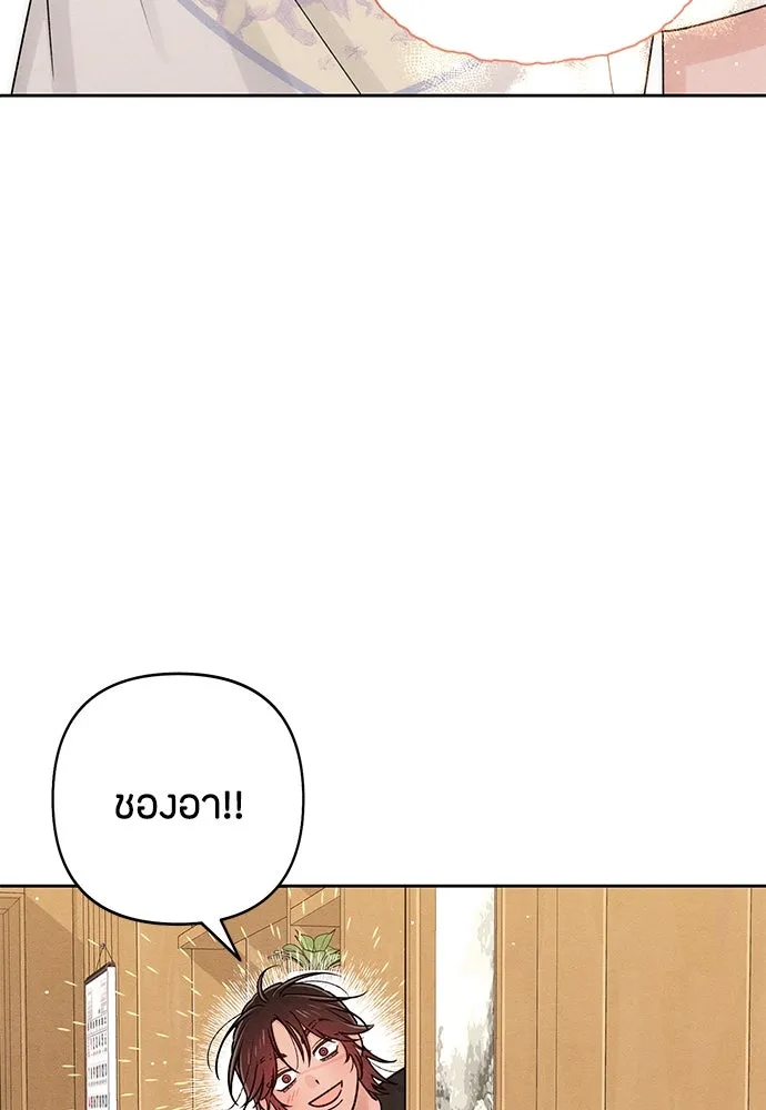 หน้า 92
