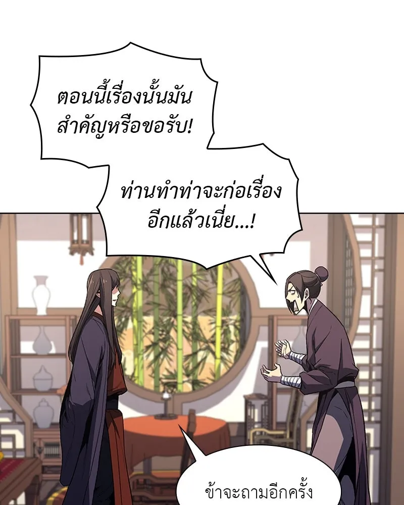 หน้า 89