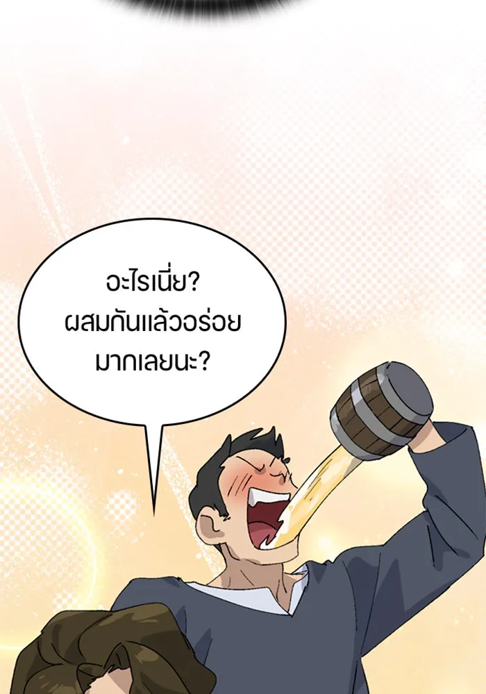 หน้า 146