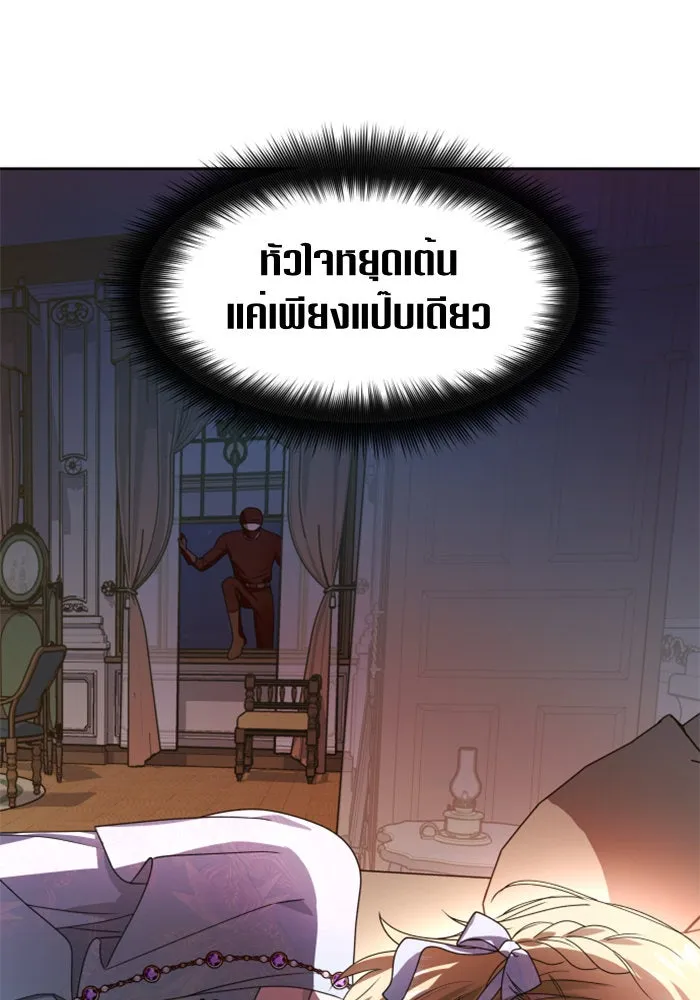 หน้า 136