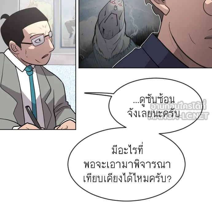 หน้า 141