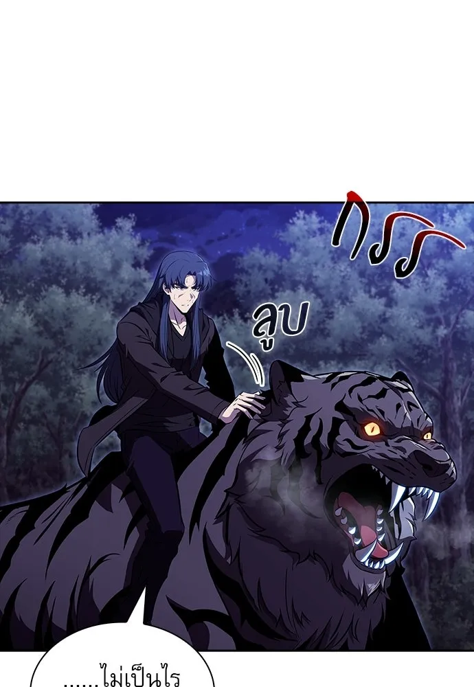 หน้า 103