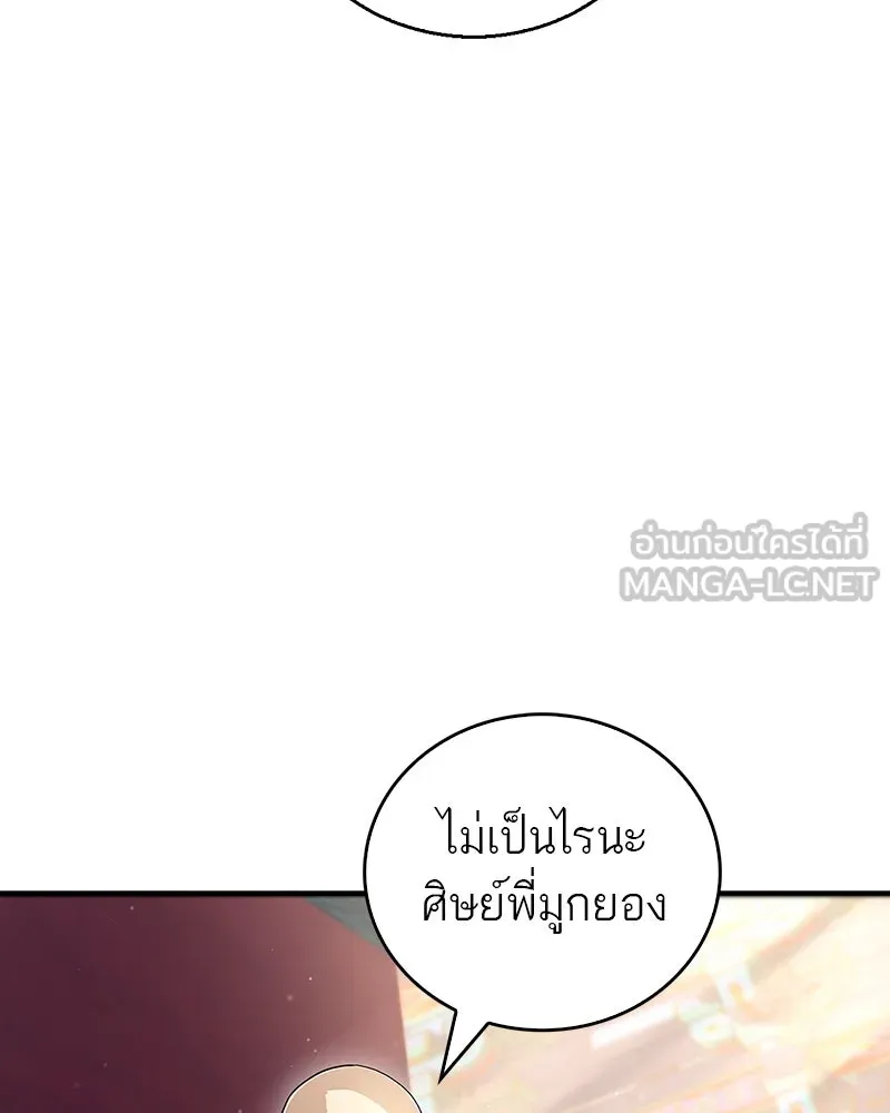 หน้า 87