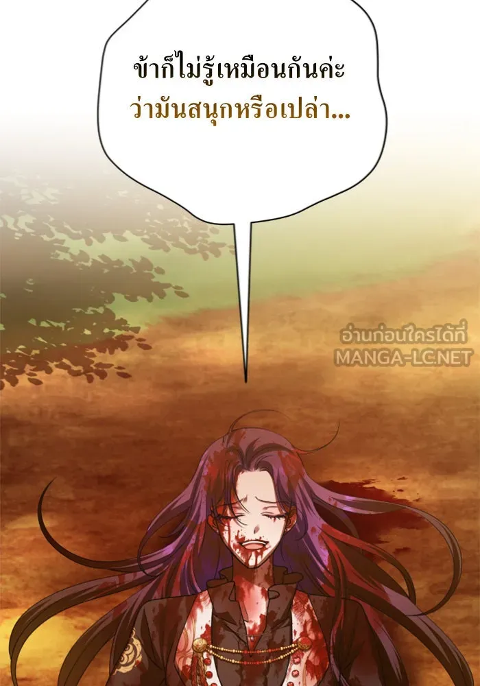 หน้า 138