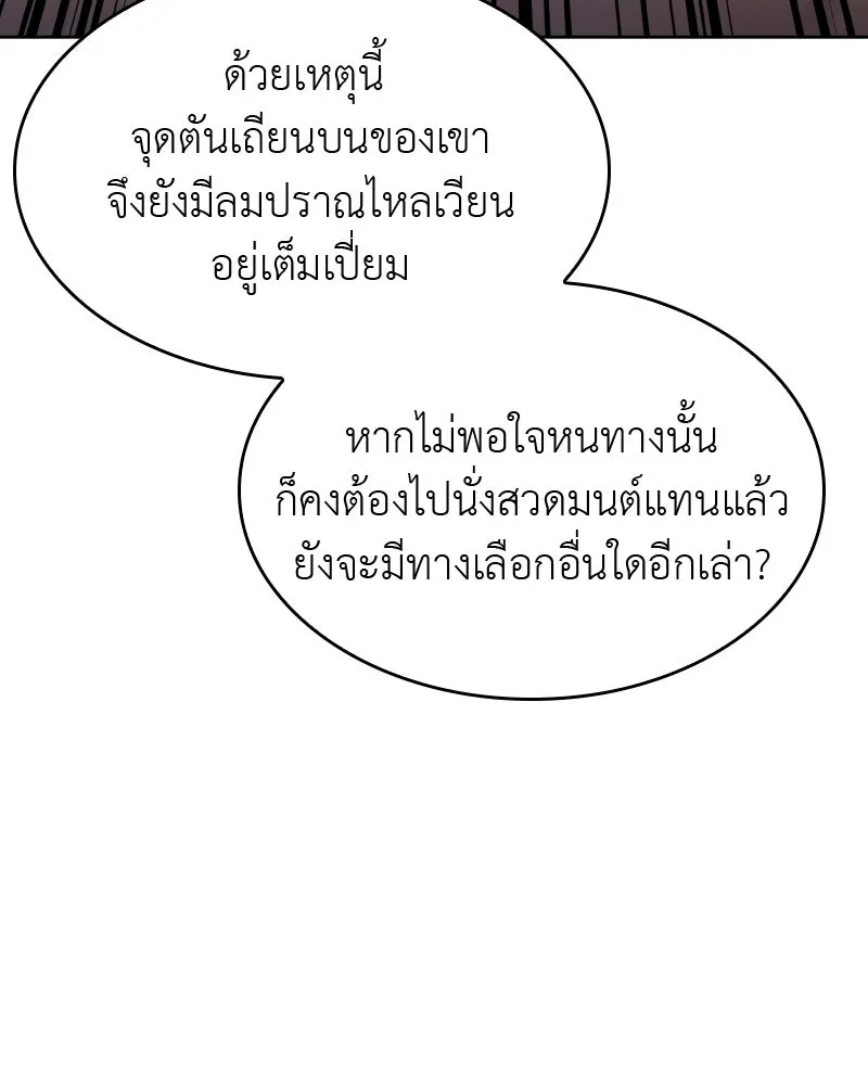หน้า 127