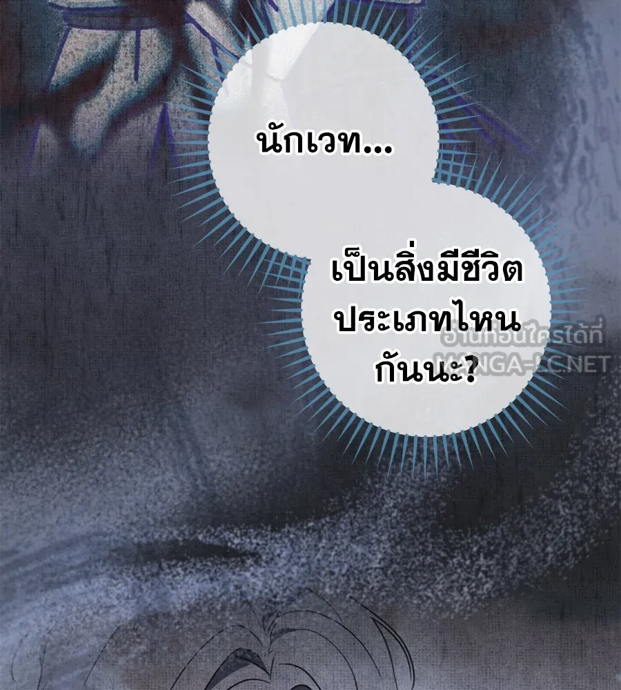 หน้า 123