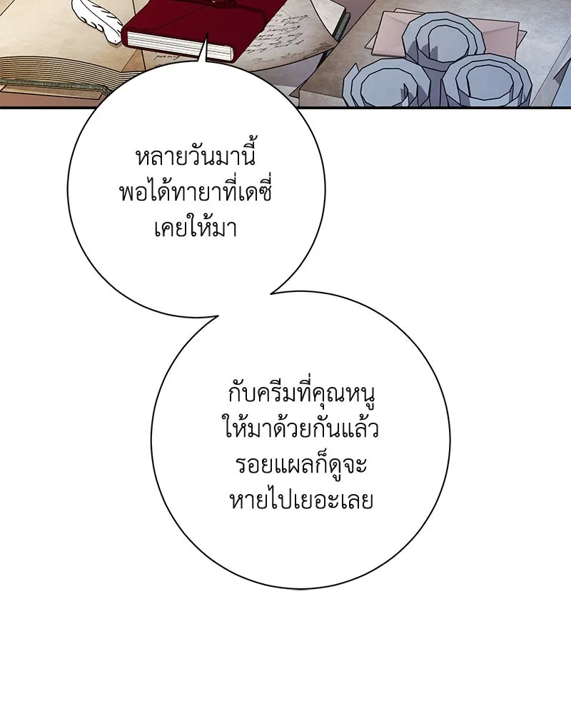 หน้า 106