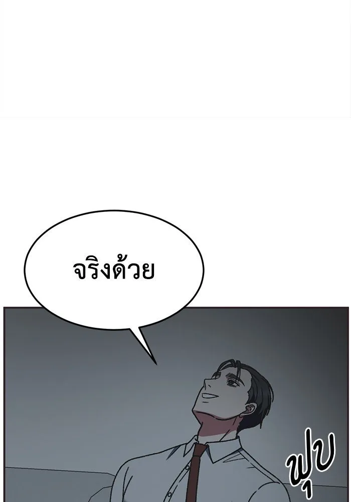 หน้า 143