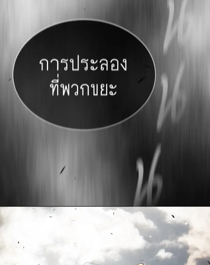 หน้า 203