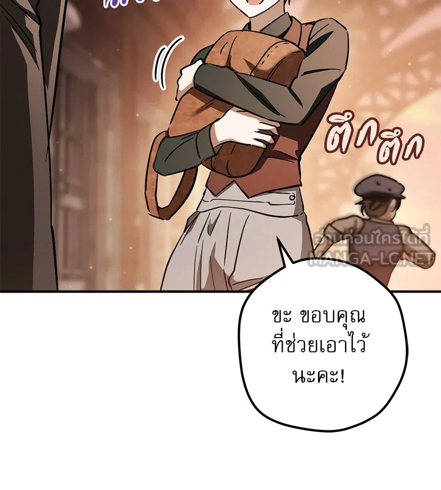 หน้า 141