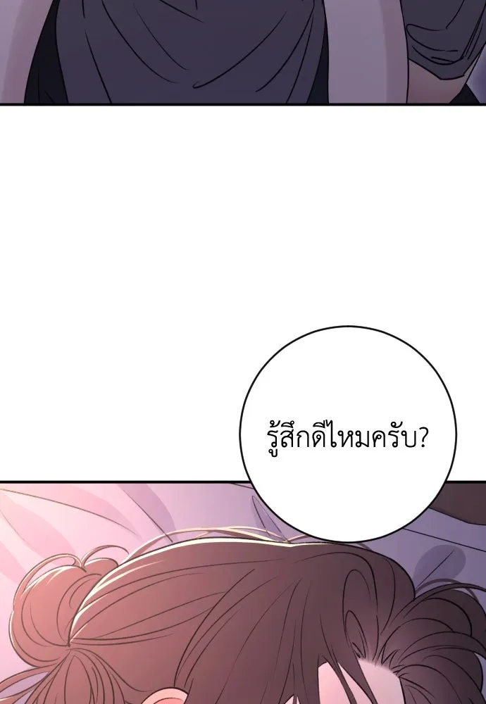หน้า 109