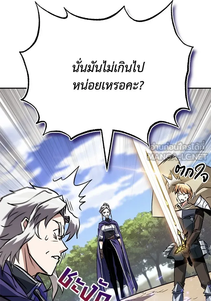 หน้า 138