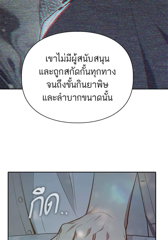 หน้า 115