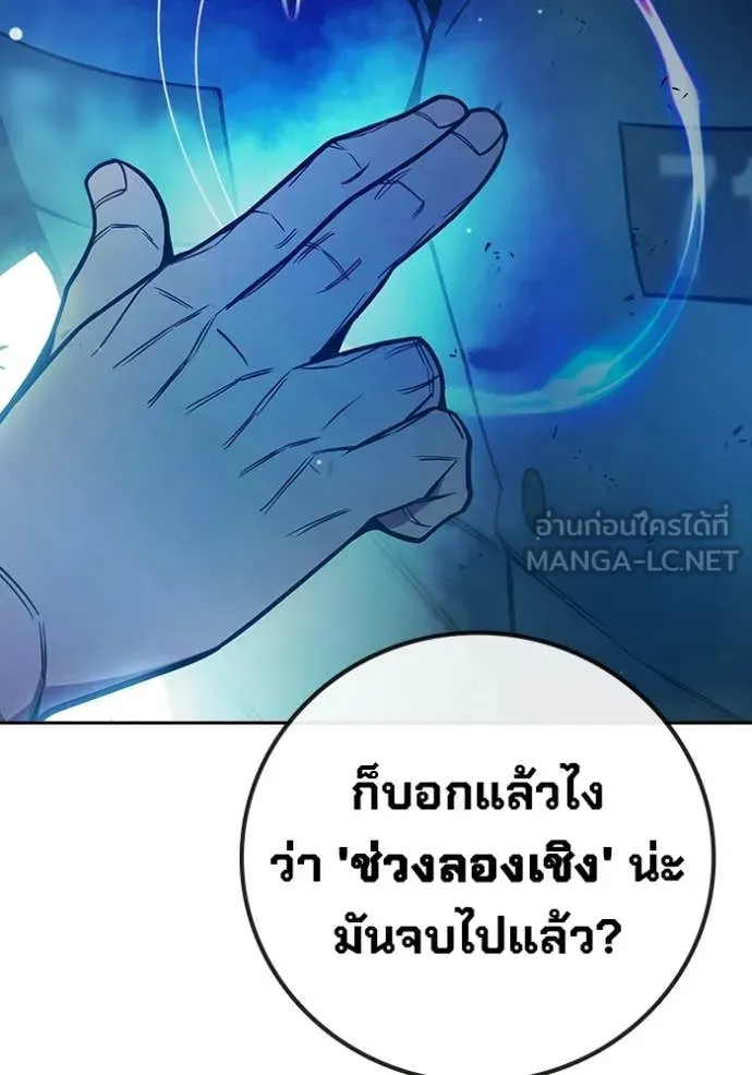 หน้า 170