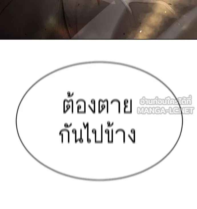 หน้า 240