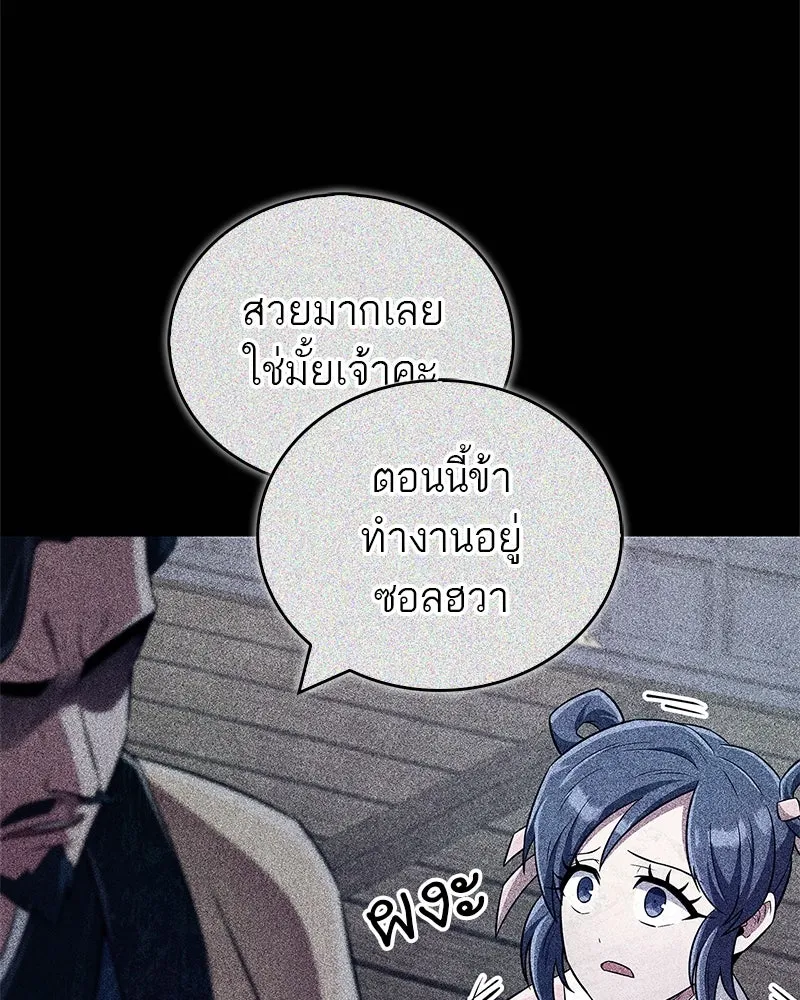 หน้า 98