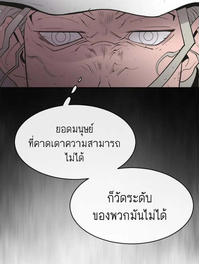หน้า 91