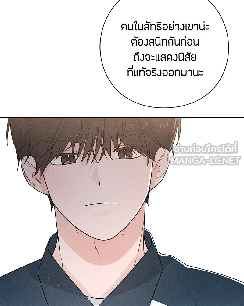 หน้า 84