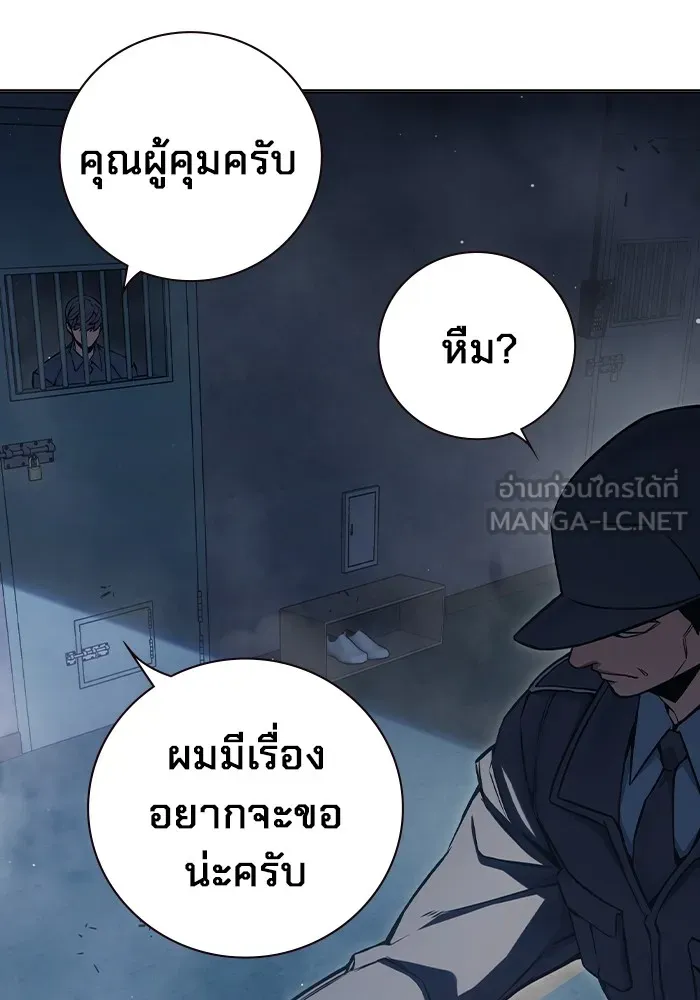 หน้า 120