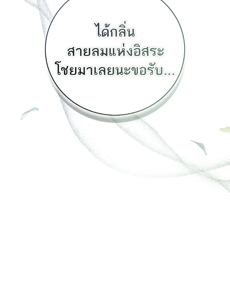 หน้า 137