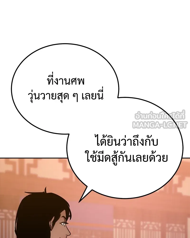 หน้า 168