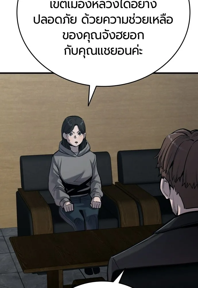 หน้า 113