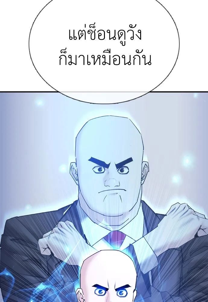 หน้า 110