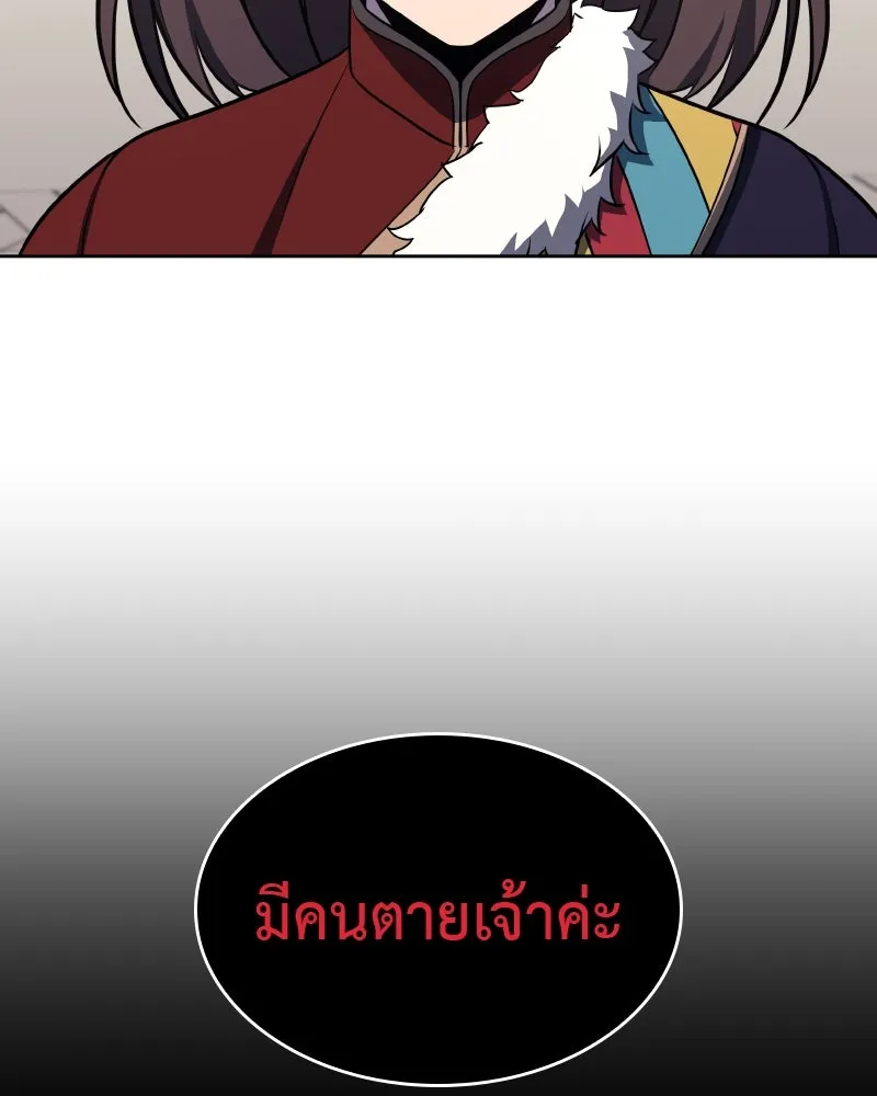 หน้า 146