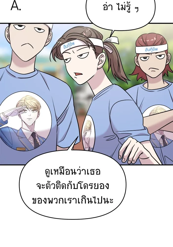 หน้า 100