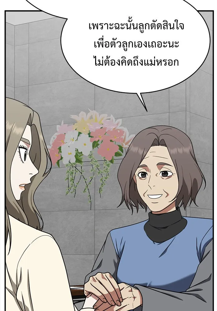 หน้า 157