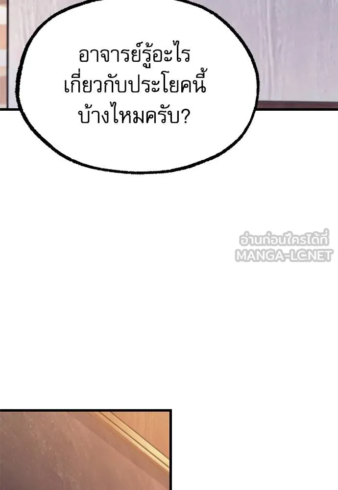 หน้า 133