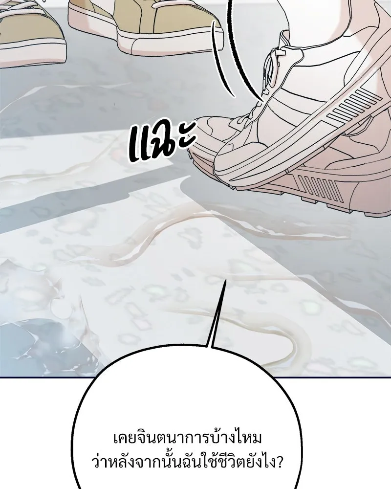 หน้า 104