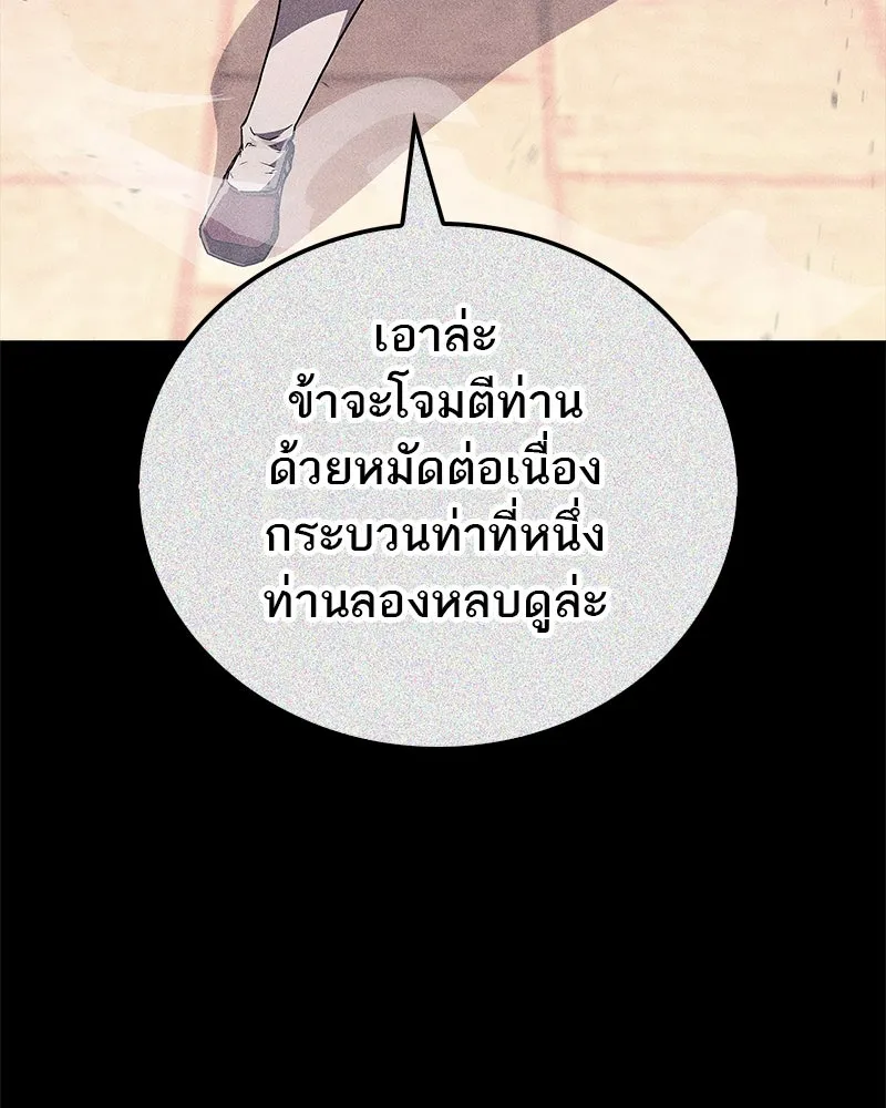 หน้า 106