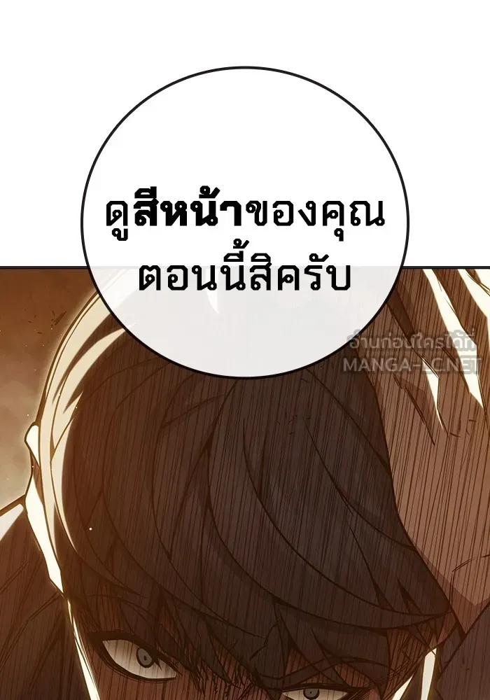 หน้า 207