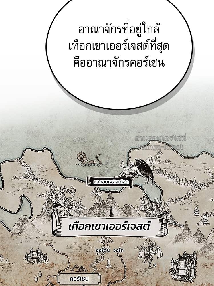 หน้า 192