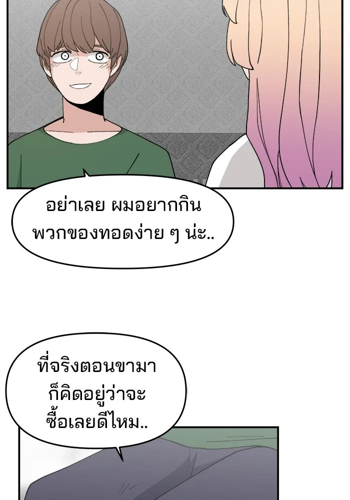 หน้า 67