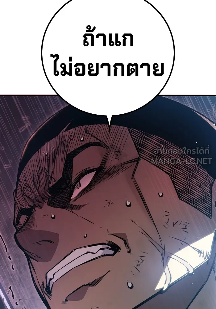 หน้า 141