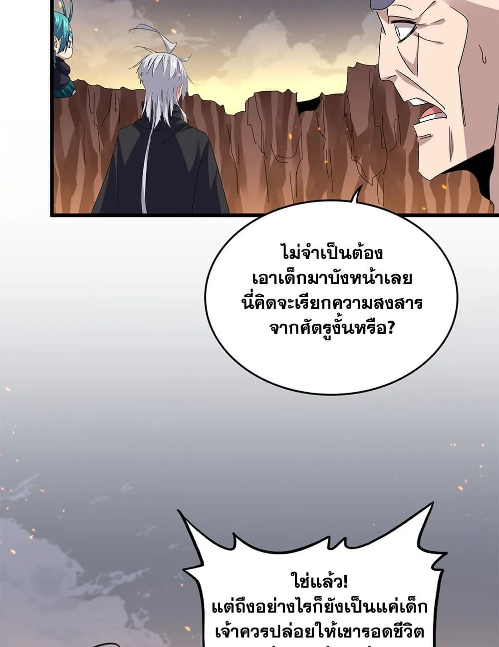 หน้า 49