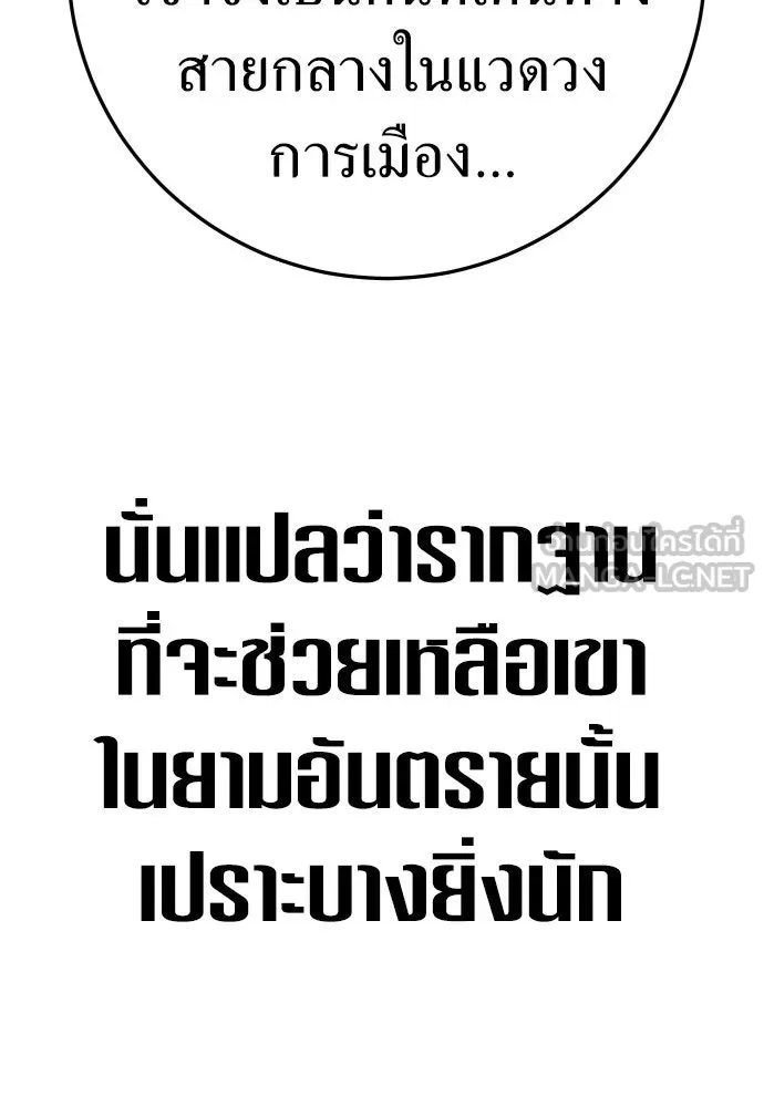 หน้า 111