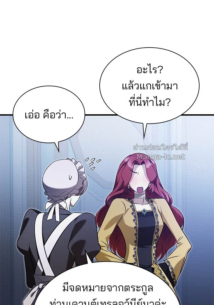 หน้า 86