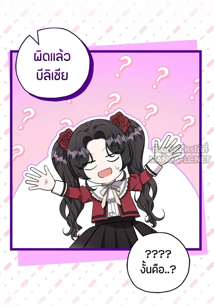 หน้า 117