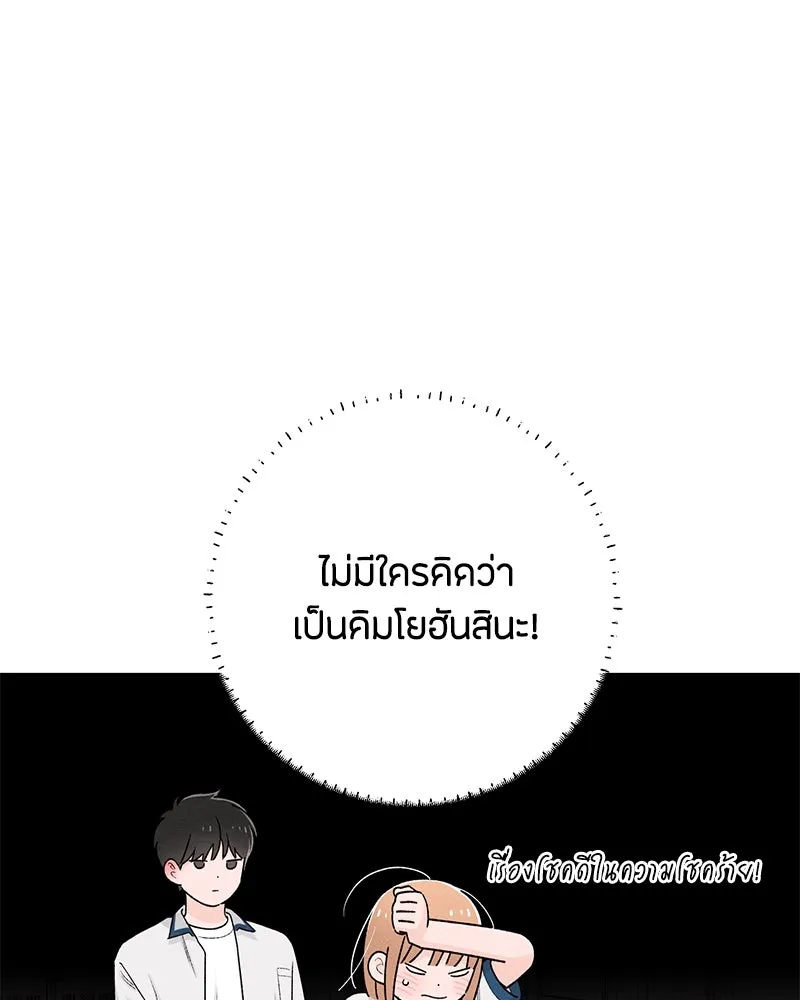 หน้า 103