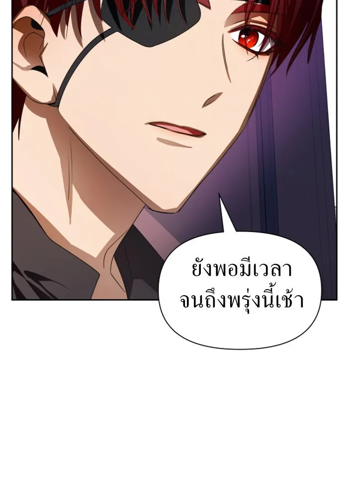 หน้า 106
