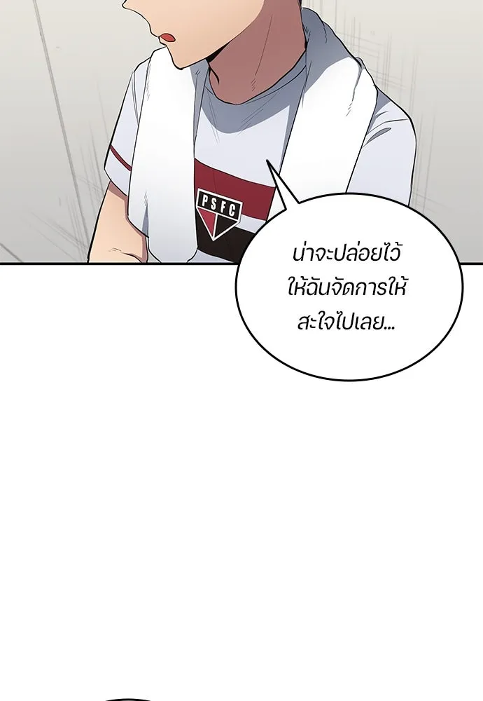 หน้า 83