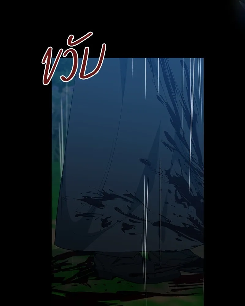 หน้า 97