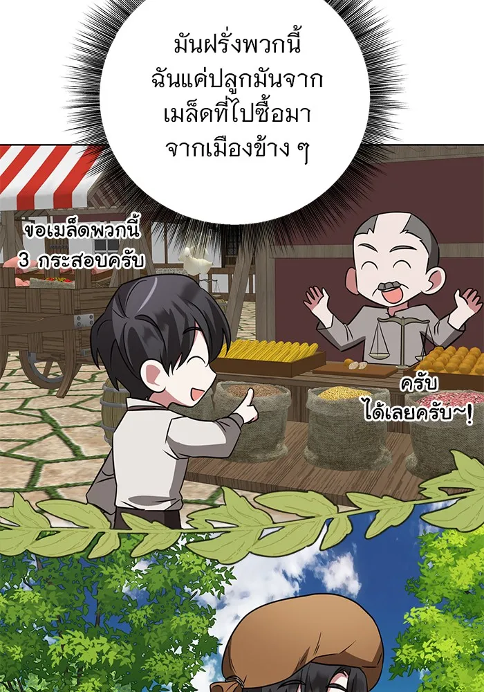 หน้า 98